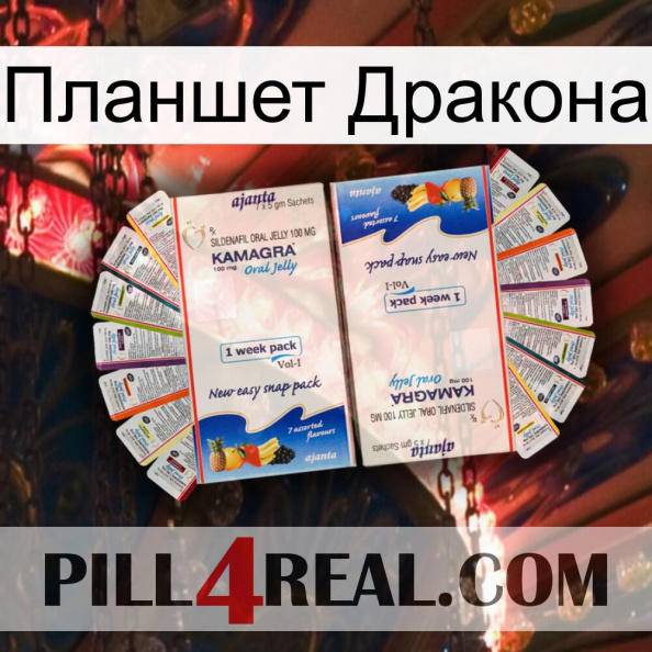 Планшет Дракона kamagra1.jpg